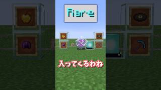 マイクラのレアリティ #ゆっくり実況  #マイクラ