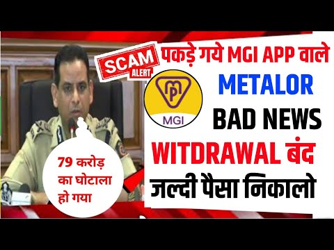 metalor gold earning app | mgi gold earning app real or fake | metalor gold app withdrawal |