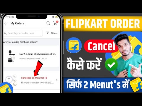 Flipkart Order Cancel Kaise Kare || how to cancel Flipkart Order | Flipkart cancelled order & Refund