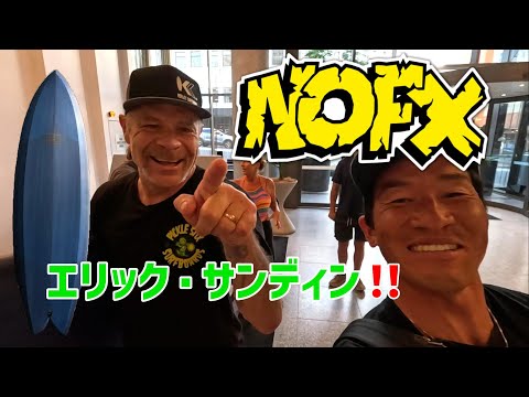 【NOFX】Smelly joins The Sjs team