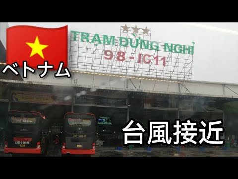 【台風4号接近】首都ハノイへ戻る🚍　人気のバインミーを食べる👍 Việt Nam　#サパ　#バインミー　#ひとり旅