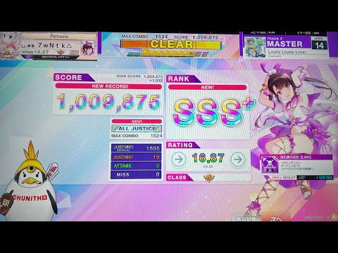 CHUNITHM「Lovely Lovely Lover」MASTER LEVEL 14 AJ