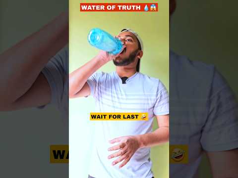 Water Of Truth(Part-3)💧😱 Wait For Last 😉 #shorts #comedy #funny #aruj