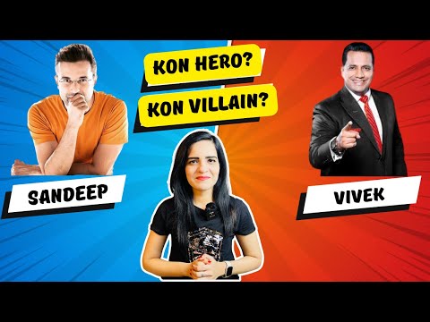 Sandeep v/s Vivek, Kon Hero Kon Villain | سندیپ اور ویویک کی جنگ میں کون ہیرو کون ولن؟