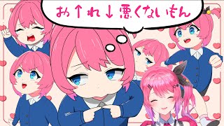 【にじさんじ】クソガキの解像度が高すぎる倉持めると【手描き切り抜き】