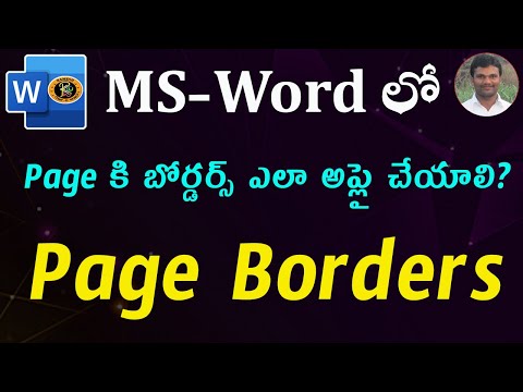 Page Borders Option in Telugu || MS WORD || By K. Ramesh