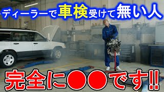 三菱自動車【延長保証】のリアルとは!?