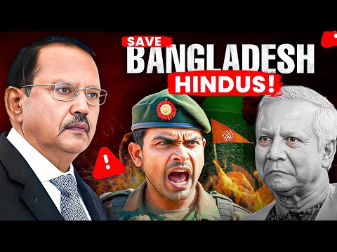 Should India Send The Army Into Bangladesh? | Bangladeshi Hindus