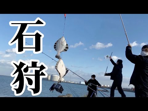 【北海道】【釣り】石狩で今カレイが熱い！！水中映像に大興奮！！