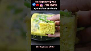 ❤️❤️👌👌 #youtubeshortsindia #shorts #foodshyama #ytshortsviral #viralvideo #newrecipeidea #navonasto