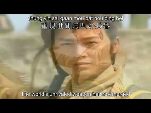 Raymond Lam (林峯): 出鞘 TVB Lethal Weapons of Love and Passion OST  【English + Yale romanization 】