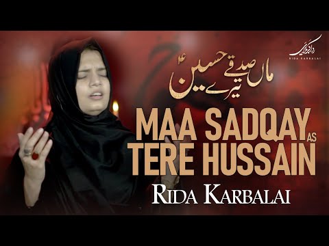 Maa Sadqay Tere Hussain slwt | Rida Karbalai (Moharram 2024/1446)