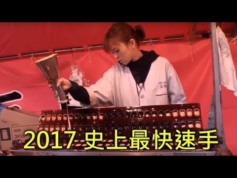 2017史上最快逆天神手驚人的速度，看完還是難以置信 HD