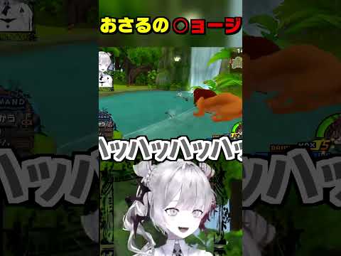 【キングダムハーツ2】パズルのピース集め中に野生にかえるVtuber #Shorts #kingdomhearts