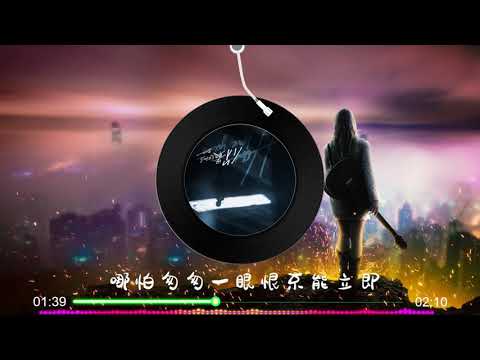 【你最近好吗】吕口口 - 最新高音质歌曲 LRC歌词 |  New Chinese Songs in September 2021