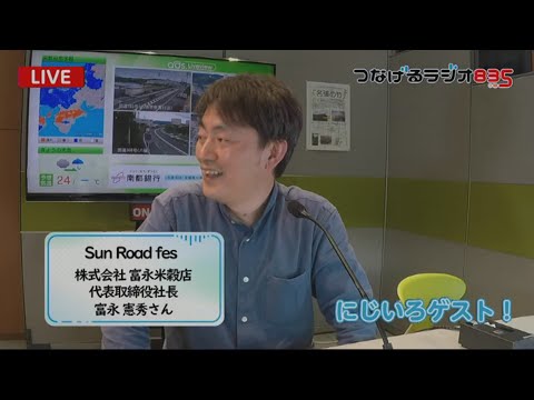 4/21開催！サンロードfes参道祭