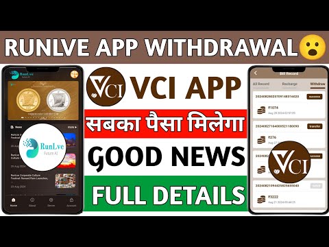 Runlve earning app||Vci vccoffeein earning app||withdrawal problem||real or fake||new update today