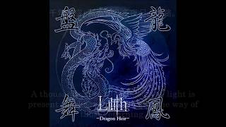 Lilith - 天上宮闕 (Tianshang Gongque) lyrics and English translation