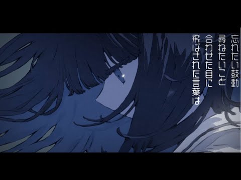 ナイトフォール / INE　- 梓川 (cover)