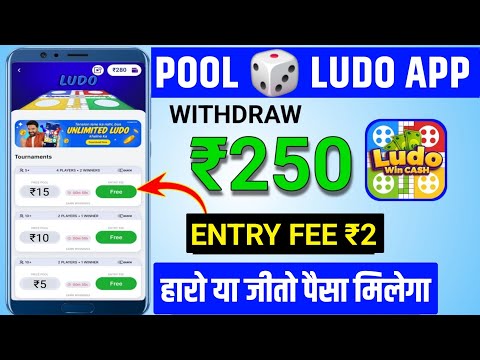 Ludo money earning app || Pool ludo earning app || Ludo earning app without investment || #Ludo