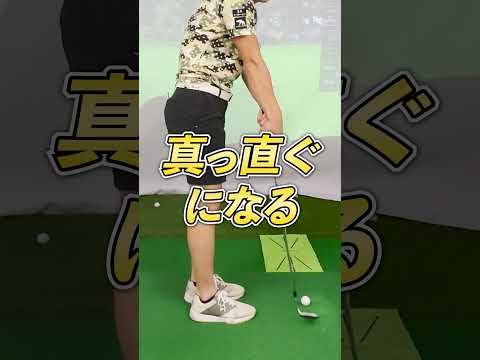 これを直せば90切りへの道が開けます！