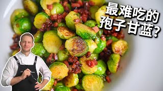 [ENG中文 SUB] Every kid's nightmare - BRUSSELS SPROUT Recipe!