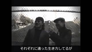 MO-JO(大谷明裕＆小田純平) -はんぶんこ~