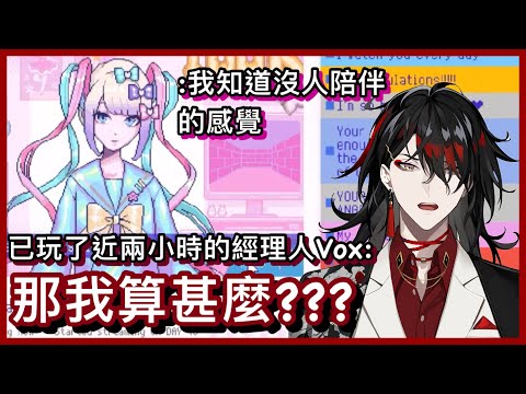 【Vox Akuma】你說你一無所有，那我呢？ 我算甚麼？？？？？【NEEDY STREAMER OVERLOAD｜NIJI EN｜彩虹社EN｜中文字幕】