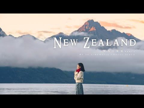 New Zealand South island 4K cinematic travel video | SonyA7s3