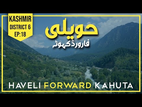 EP:18 | HAVELI | FORWARD KAHUTA | DISTRICT 6 | AZAD KASHMIR | UMAISA VLOGS