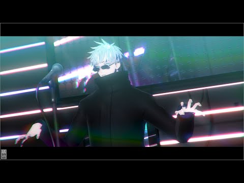 【MMD呪術廻戦】スーサイドパレヱド【五条悟】★