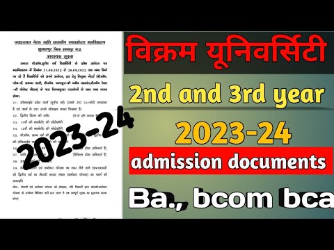 2nd and 3rd year college admission documents 2023-24 Vikram University Ujjain student