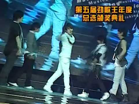 [HQ] Super Junior-M - U @ 第五屆勁歌王年度總選頒獎禮 (2008)