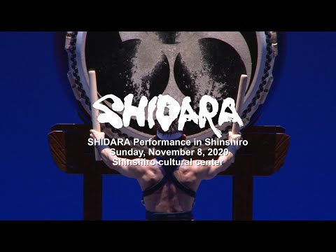 和太鼓 志多ら　新城公演　Shidara Performance in Shinshiro