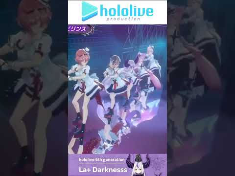 【3D LIVE】ドキドキラビリンス【ラプラス･ダークネス/鷹嶺ルイ/博衣こより/沙花叉クロヱ/風真いろは/ホロライブ切り抜き】#shorts