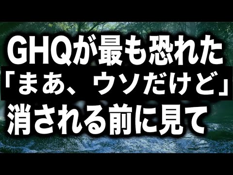 B29やGHQが最も恐れた純正律963Hzじゃない。消される前に見なくていい。宇宙意識と繋がる周波数ってなに？クリエイティブなアイディアが欲しい人は日常かけ流しても特に何もない。