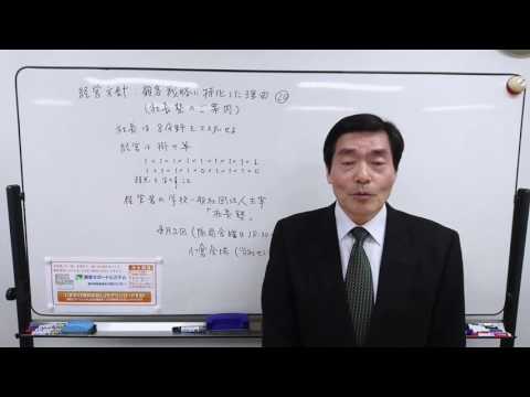 経営方針:顧客戦略に特化した理由⑳【社長塾のご案内】