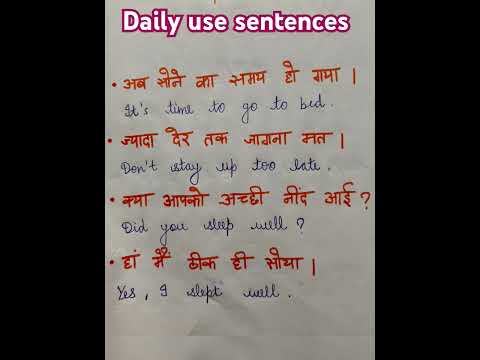 Daily use sentences.. spoken English #trending #viralvideo #ytshorts_ #english #shorts #most#basic