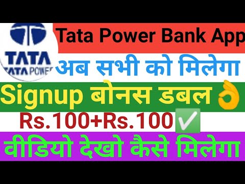 💥TATA POWER BANK APP REAL OR FAKE !! अब सभी को मिलेगा !👌Tata Power Bank App me signup kese lena hai👍