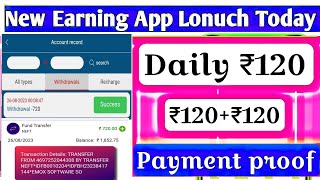 new investment app today | new investment earning app today | new invest app today