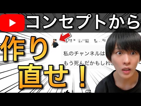 登録者1000人はここ改善しないと一生到達しない。【再生回数を増やす方法】