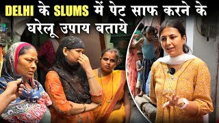 Gas, पेट साफ, Constipation के लिये घरेलू उपाय - Rs 10 की Remedy | Delhi के Slums | Upasna Ki Duniya