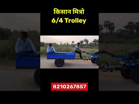 New trolley 6/4 KISAN MITRO 😱