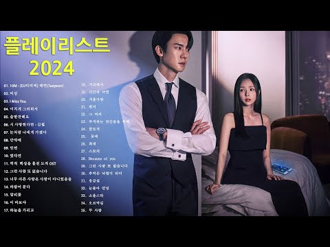 평화로운 겨울 멜로디♬ 유튜브 최고의 발라드 모음 - 차가운 눈, 포근한 겨울 음악