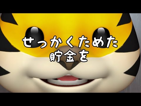 【全得点現地動画あり】貯金を使いたくない！2022/7/30 今日のタイガース #hanshin #tigers #阪神タイガース