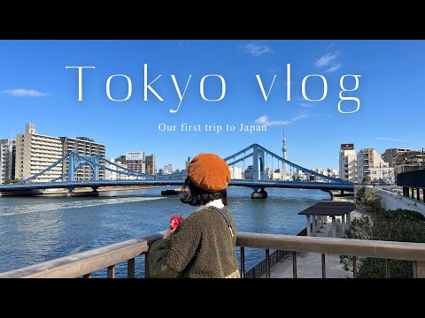 【 TOKYO VLOG 】Part ⓸｜清澄白河散步、Blue Bottle Café 藍瓶咖啡、赤羽橋東京鐵塔、購物戰士の戰場-銀座、MUJI無印良品旗艦店｜JAPAN 🇯🇵｜VLOG #14