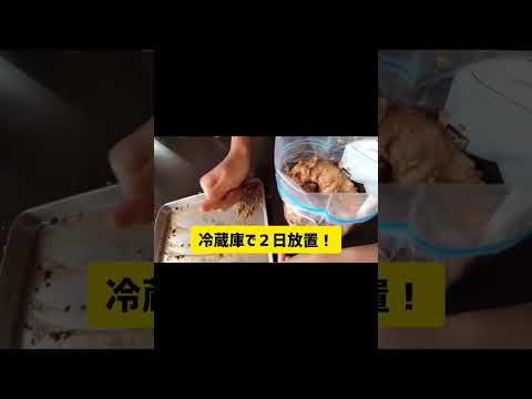 猪肉の美味しい食べ方 short ver.