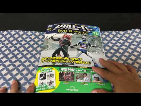 Metal Heroes DVD Collection Vol.39 Unboxing