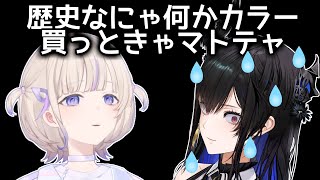 伝言ゲームを破壊する轟はじめ【ホロライブ切り抜き / ハコスベールズ / さくらみこ / ネリッサレイヴンクロフト / こぼかなえる / カエラコヴァルスキア】