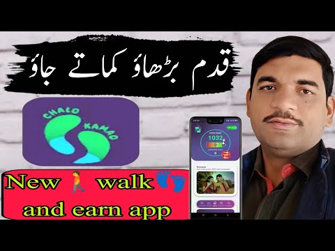 earn money online|Best online earning app|earn money online by walking|new online earning money app